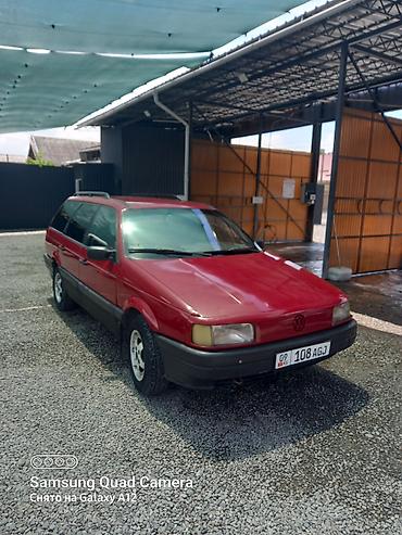 pasat: Volkswagen Passat Variant: 1991 г., 1.8 л, Механика, Бензин, Универсал — 1