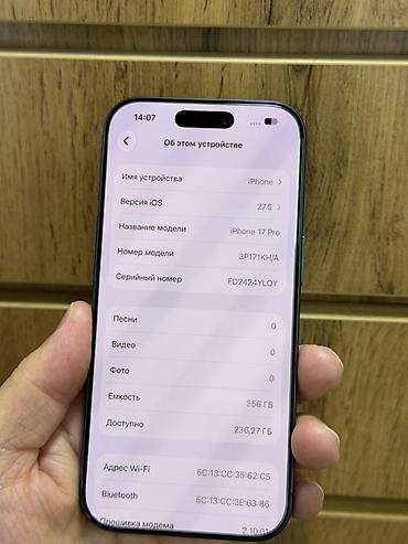 16 про 256 гб цена: IPhone 17 Pro, 256 ГБ, синие корпус и рамка. Коробка ёсть и кабель — 4