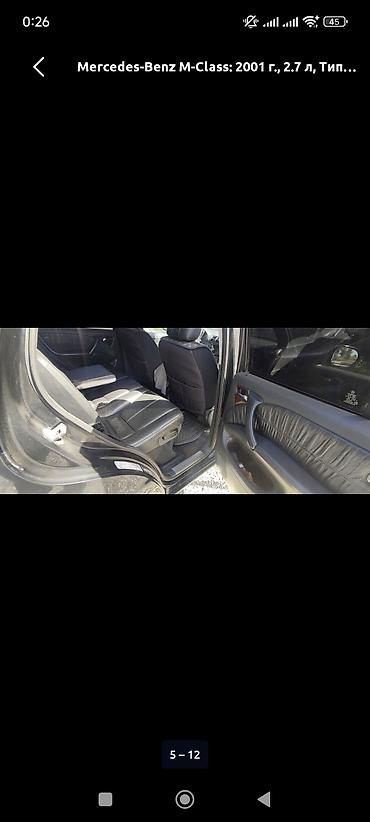 купить кун: Mercedes-Benz M-Class: 2001 г., 2.7 л, Автомат, Дизель, Кроссовер — 8