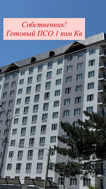 1 комнатная квартира без мебели: 1 комната, 51 м², Элитка, 5 этаж, ПСО (под самоотделку)