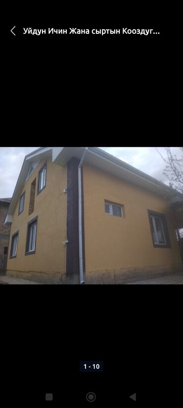 Утепление: Утепление стен, Утепление полов, Утепление фасада | Утепление цеха, Утепление офиса, Утепление бани Penoplex, Пенопласт Больше 6 лет опыта — 10