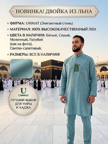 секс кр: Традиционный мужской комплект L’mat из премиального льна - Материал — 2