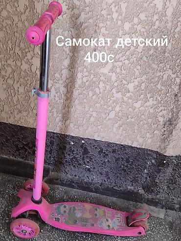 самокат розовый: Детский велосипед, 2-колесный, 6 - 9 лет, Для девочки, Б/у — 3