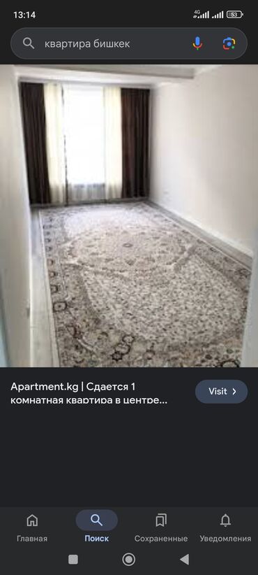 Долгосрочная аренда квартир: 3 bedroom, Owner, Shared room