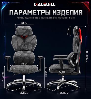 Игровые кресла: Игровое кресло, Новый, С колесиками, цвет - Серый — 5