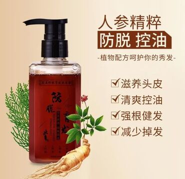 масла для массаж: Наш шампунь для роста волос создан на основе натуральных масел