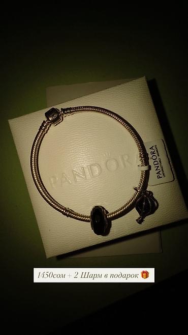 Другая женская одежда: Pandora браслеты по самым доступным ценам!!! Успейте купить!!! - — 13