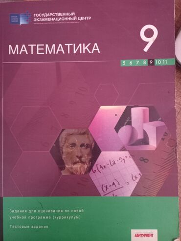 çərəkə kitabı pdf: Hereside 4 manat