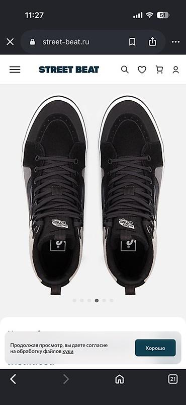 Ботинки: Мужские ботинки, 38.5, 39, 39.5, Vans, Новый, цвет - Серый — 2