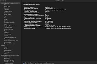 apple studio: Для программирования, Б/у, Intel Core i7, ОЗУ, RAM: 16 ГБ — 3