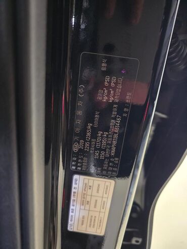 Kia: Kia Sorento: 2019 г., 2 л, Дизель — 18