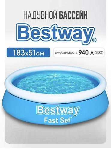 Надувной бассейн BESTWAY Fast Set - Размер: 183*51 - Вместимость