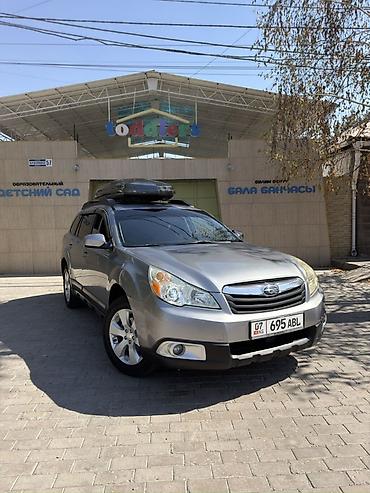 Subaru Outback: 2009 г., 2.5 л, Вариатор, Бензин, Универсал — 1