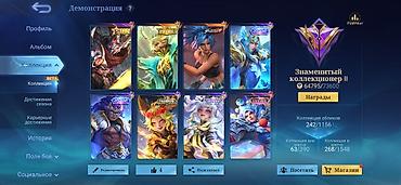 Другие игры и приставки: Игровой аккаунт Mobile Legends: Bang Bang Характеристики профиля: - — 2