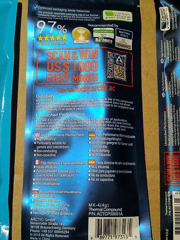 Системы охлаждения: Система охлаждения, Новый, Кулер — 3