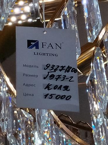 люстры потолочные цена: Кристальная люстра FAN Lighting - Модель: 9327/800 - Размер: 1973-2 — 2
