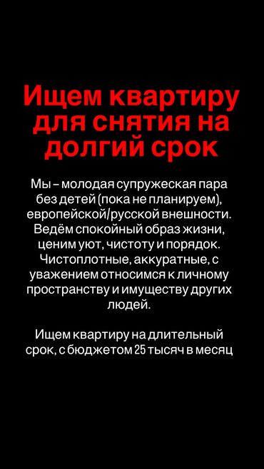 эмарк жибек жолу: 1 бөлмө, 30 кв. м