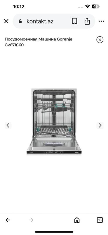 moyka qab yuyan: Qabyuyan maşın Gorenje, Kompakt, Quraşdırılan, Yeni
