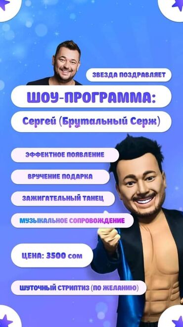 услуга дед мороз на дом: Организация мероприятий | Аниматоры