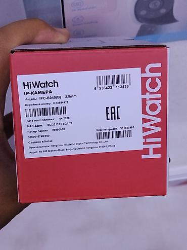 Фото и видеокамеры: Сетевая IP‑камера HiWatch IPC‑B040(B), 2.8 мм Особенности и — 2