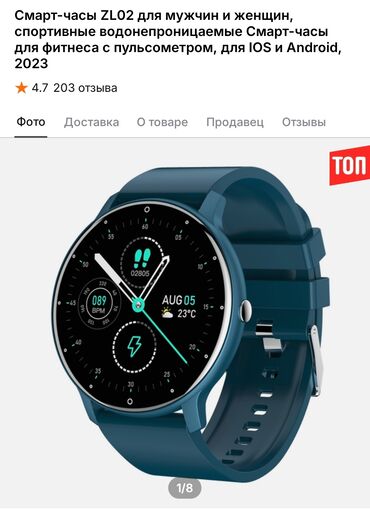 mi watch lite qiymeti: Yeni, Smart saat, Sensor ekran, rəng - Göy