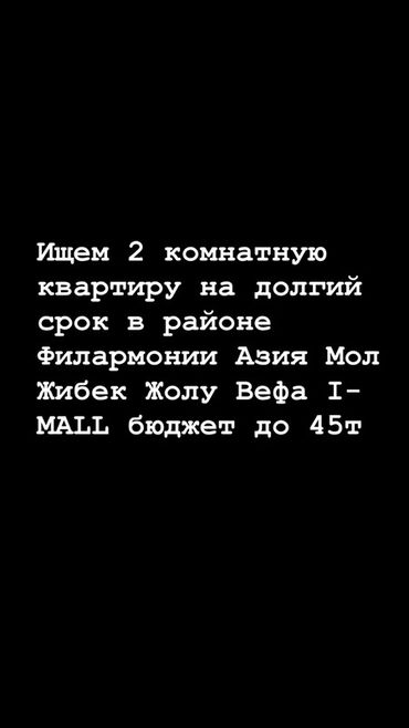 места сатылат: 2 комнаты, Без подселения, С мебелью полностью