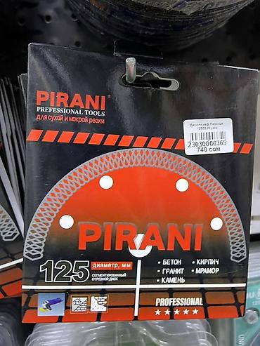 tools: Алмазный сегментированный отрезной диск PIRANI Professional Tools - — 1