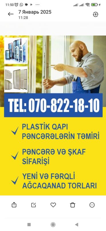 Pəncərələrin təmiri: Xidmət: Plastik pəncərə və qapı təmiri - PVC pəncərə və qapıların — 5