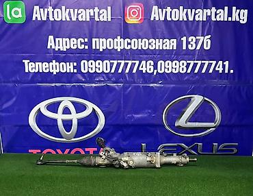 рулевая рейка lexus ls460: Рулевая рейка Lexus 2006 г., Б/у, Оригинал, Япония — 1