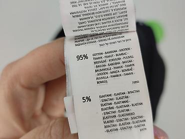 kalosze ccc: Sinsay, Legginsy rozmiar M — 6