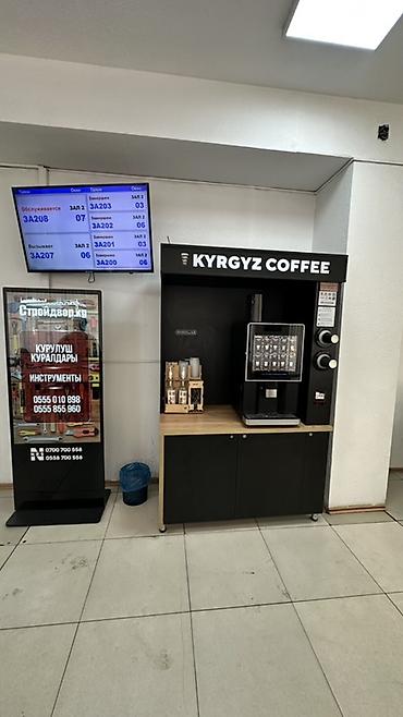 лк кофе: Кофейный островок/стойка с автоматом KYRGYZ COFFEE - Полноценная — 1