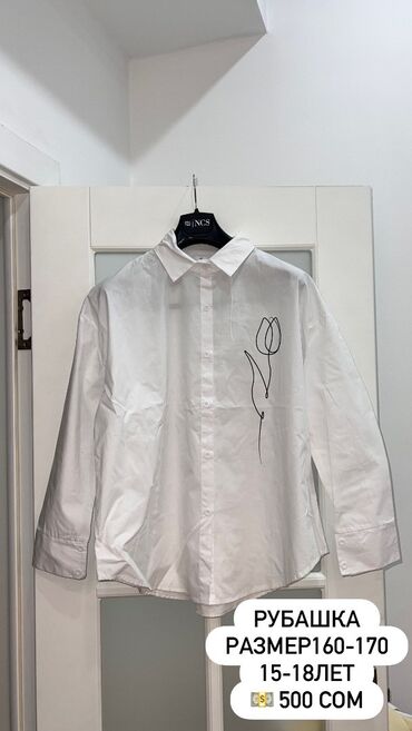 Верхняя одежда: РАСПРОДАЖА Детских и подростковых вещей ПО ОПТОВЫМ ЦЕНАМ успейте — 2