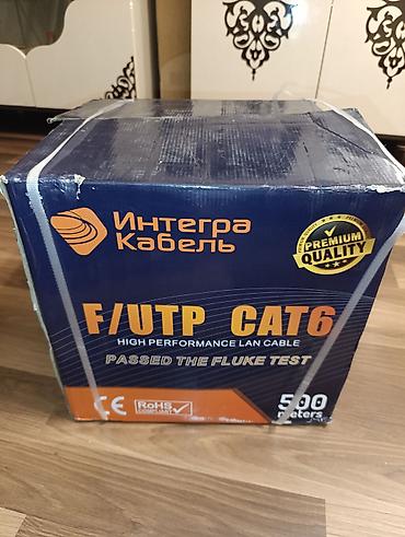 klass 6 tarifi: UTP CAT6 kabel satıram. 1 katokdu (500 metr). Yüksək ötürücülük — 2
