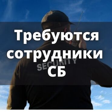 вакансия продовец: Требуются сотрудники СБ!

Возраст от 25 до 60 лет.

 

 

18/11