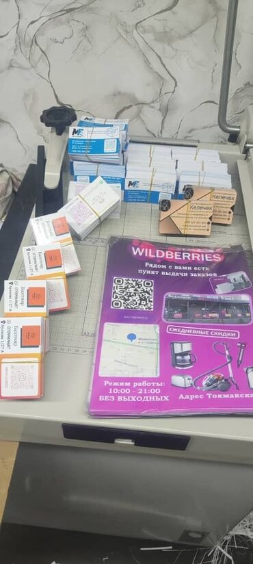 Печать: Струйная печать, | Бейджики, Брендбуки, Каталоги — 10