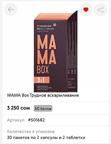 Витамины и БАДы: Витамины D3, Универсальный, Жидкость, Новый — 11