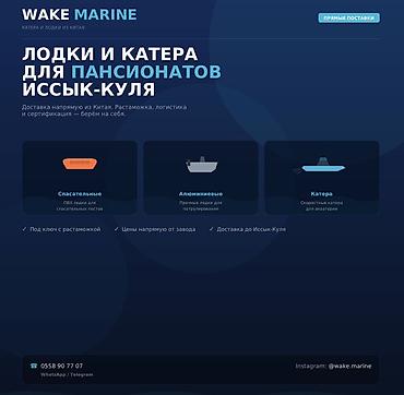 Охота и рыбалка: Лодки и катера для пансионатов Иссык-Куля — прямые поставки — 1
