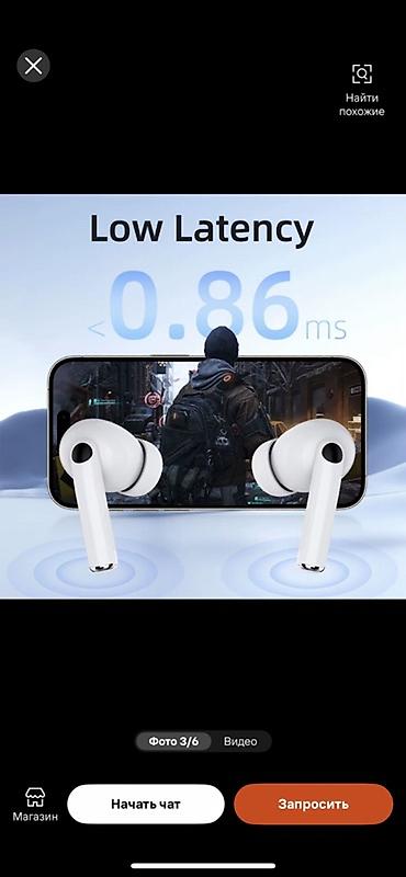 logitech g pro x2: Беспроводные наушники-вкладыши с зарядным кейсом - Чипсет Bluetooth — 2