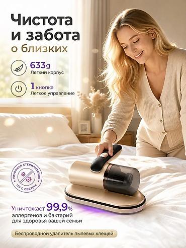 3d принтеры в бишкеке: Пылесос портативный, для дома и автомобиля хорошо подойдёт. 2 режима — 2