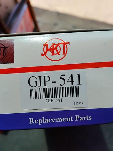pump: Топливный насос погружной HKT (In-Tank Fuel Pump) Модель: GIP-541 — 2