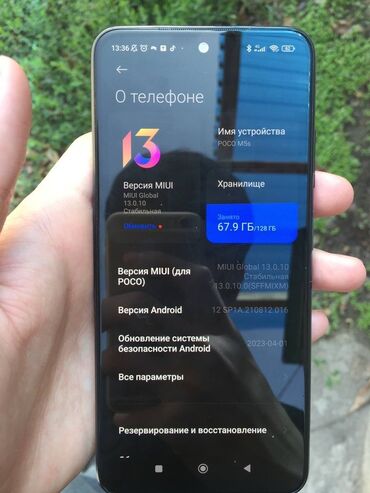 хуавей п40 про цена: Poco M5s, Б/у, 128 ГБ, цвет - Черный, 2 SIM