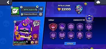 Другие игры и приставки: Аккаунт Brawl Stars - Трофеи: 33 999 - Путь к славе: значок II - — 3
