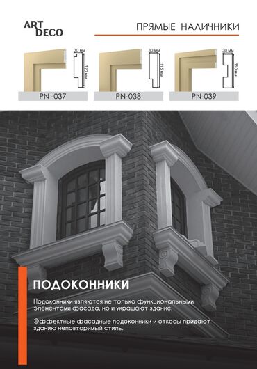 простые красивые ворота фото: Эщиктин рамкасы, Башка материал, Орнотуусуз