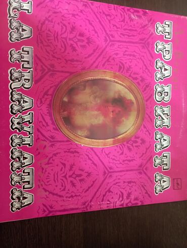 Виниловые пластинки: Виниловые пластинки — 27