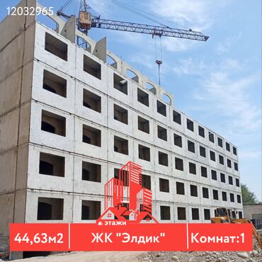 английский квартал бишкек купить квартиру: 1 бөлмө, 44 кв. м, 106-серия, 1 кабат