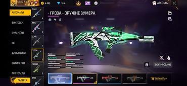 Другие игры и приставки: Игровой аккаунт Free Fire Основное: - Уровень профиля: 58 - Ник — 90