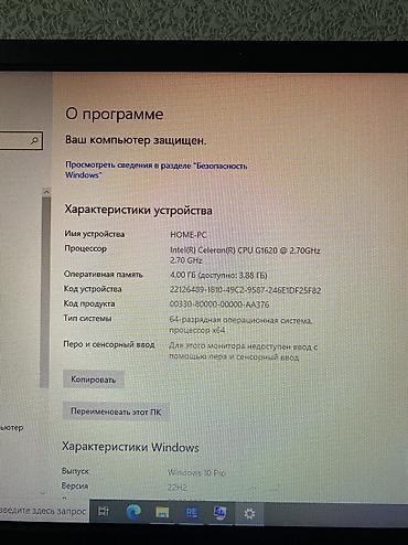 imac 24: Компьютер, ядер - 2, ОЗУ 4 ГБ, Для работы, учебы, Б/у, Intel Celeron, Встроенная видеокарта, HDD — 3