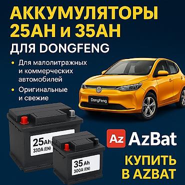 inci akü: Inci Akü, 35 ah, Orijinal, Türkiyə, Yeni — 1