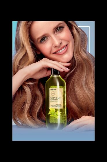 Dodaq üçün kosmetika: Gicitkənli şampun "Gücləndirici" bütün saç növləri üçün əla seçimdir