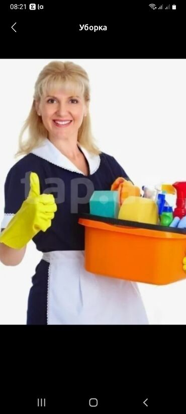 evlerde temizlik işi: Уборка помещений | Квартиры | Ежедневная уборка